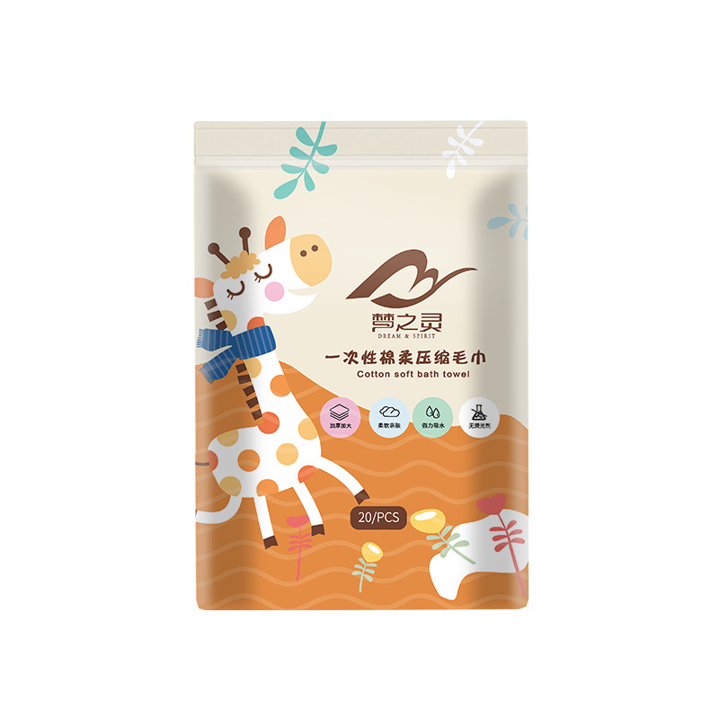 Picture of Xiao Yang Ge Dream Spirit Extra Large Compression Towel Disposable Face Washing Towel Portable Cartoon Thickened Candy Cleansing Towel