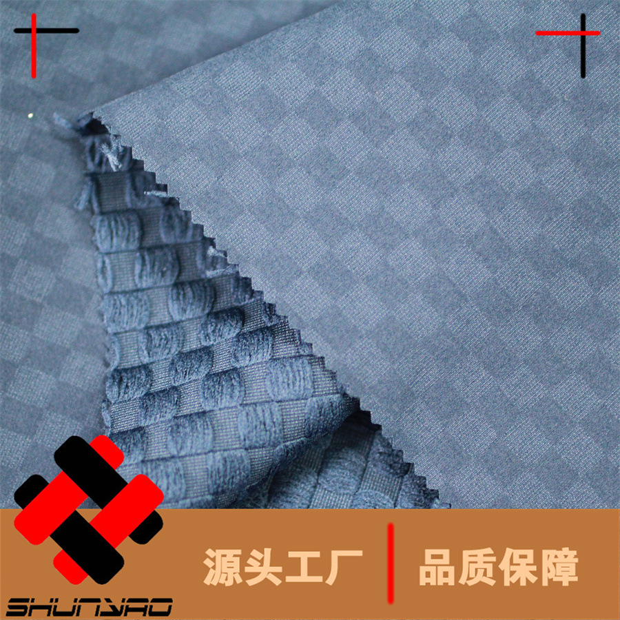Shunyao jacquard checkerboard polyester mountaineering cloth jacquard plaid polyester four-sided elastic trousers fabric