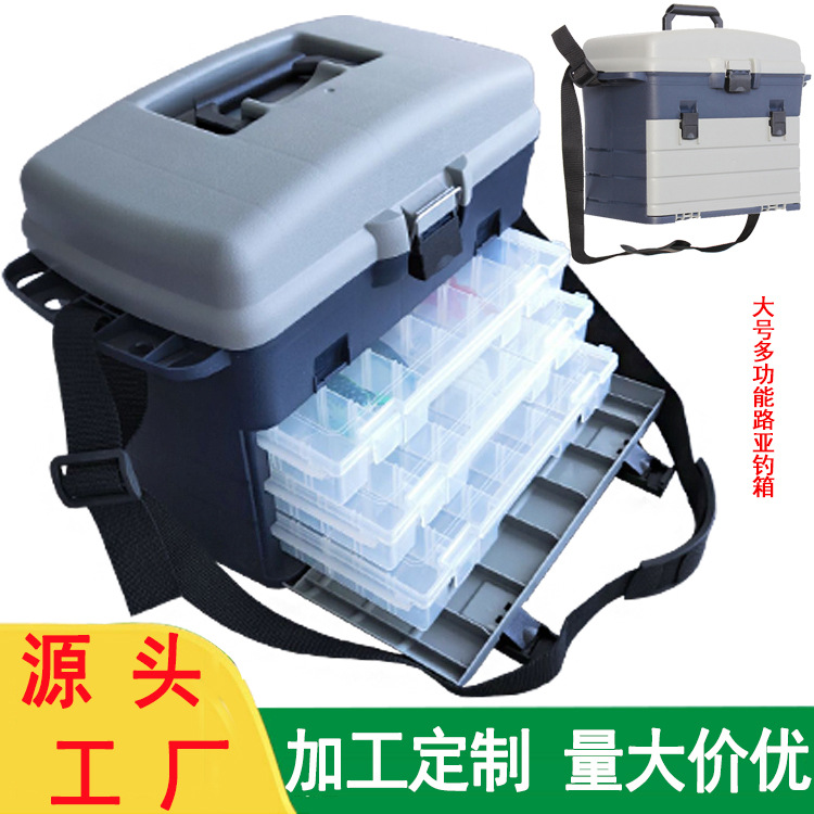 Fishing Gear Wholesale Outdoor Camping Multifunctional Luya Fishing Box Portable Luya Toolbox Storage Box