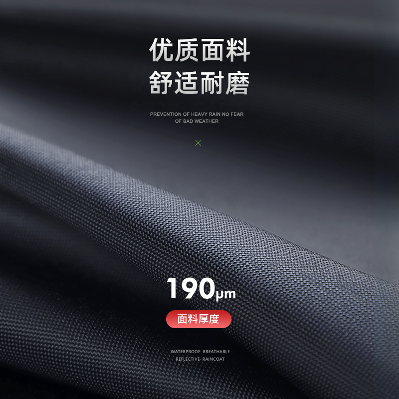 Picture of Raincoat and Rain Pants Set Wholesale Men's Split Full Body Rainproof Electric Motorcycle Takeaway Rider Special Raincoat