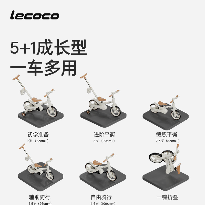 Picture of Lecoco Leka Children's Bicycle Balance Bike 2-in -1 2-3-6-year-old Girl and Boy Pedal Folding Bike