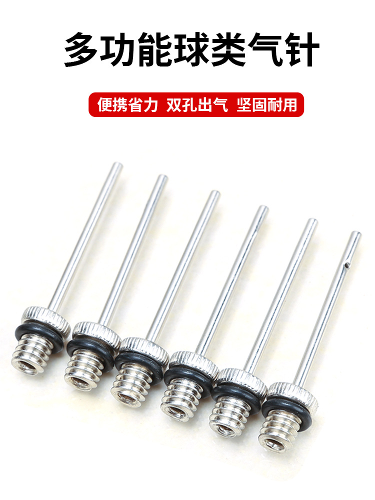 Picture of British Style Air Needle with Sealed Silicone Ring and Anti-Leakage Design, Dedicated for Football and Basketball (Sold by the Piece)