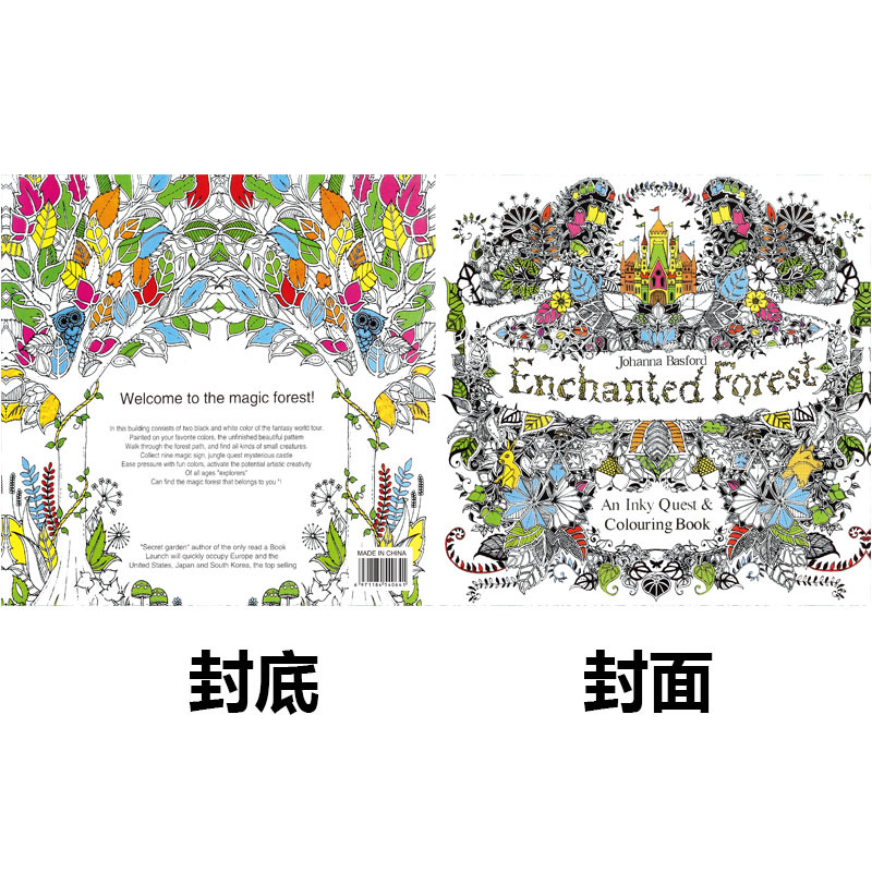 Picture of English Secret Garden Coloring Book Adult Decompression Hand-painted Coloring Book Student Coloring Drawing Book Graffiti