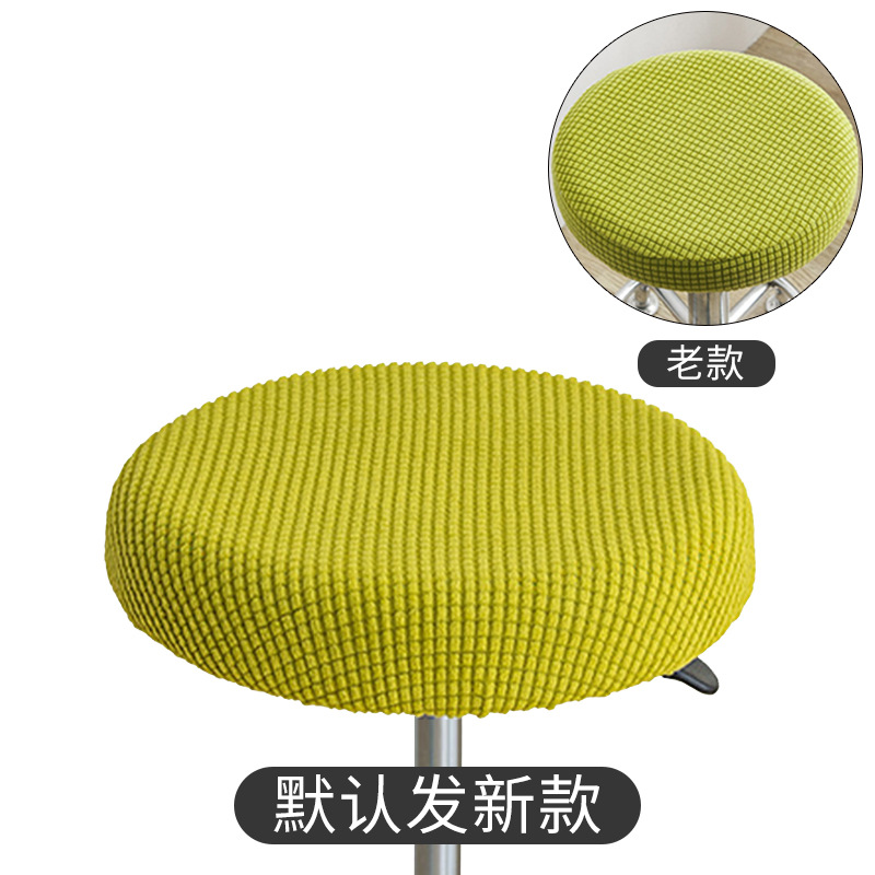 Picture of Spot Direct Sales Round Stool Chair Cover Household Dust Cover Swivel Chair Stool Seat Cover Protective Cover Chair Cover Wholesale