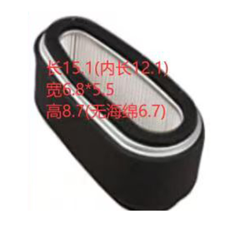 Filter for Kohler 32 883 09-S1 Kt610 12 050 01-S