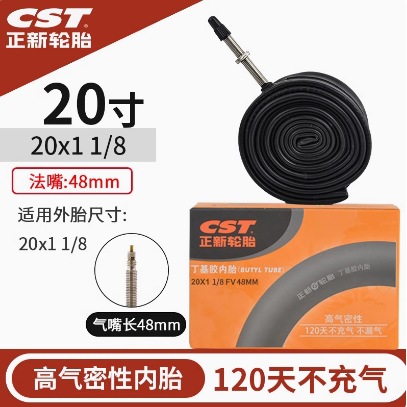 Picture of Cst Zhengxin Inner Tube Mountain Road Foldableing Bicycle Butyl Rubber Beautiful Mouth Mouth Inner Tube Outer Tire Bicycle Tire