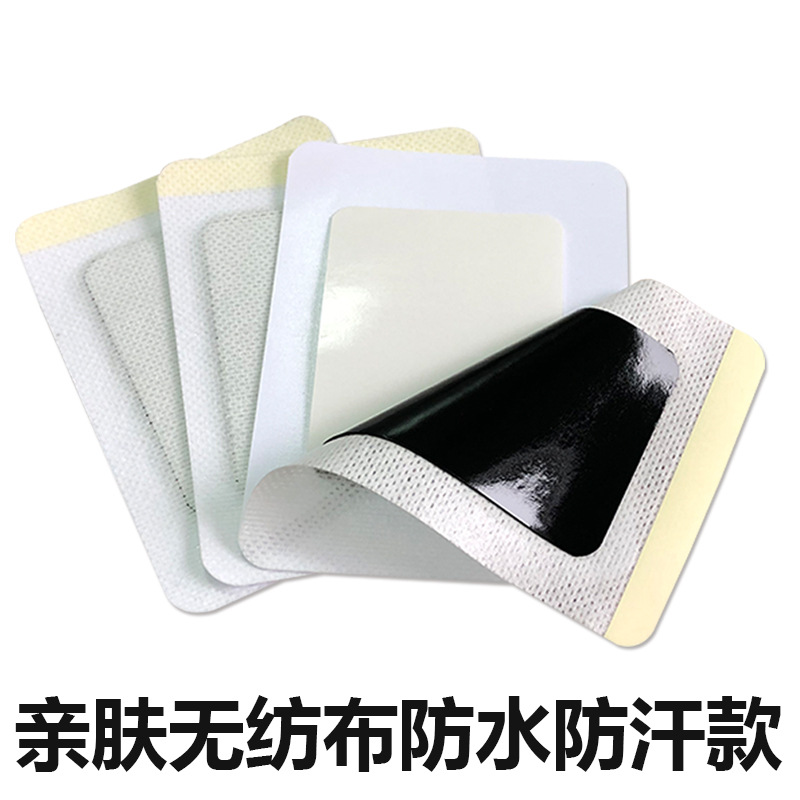 Picture of Miao medicine plaster for bone pain plaster for cervical vertebra plaster for lumbar vertebra plaster for lumbar intervertebral disc plaster for knee black plaster