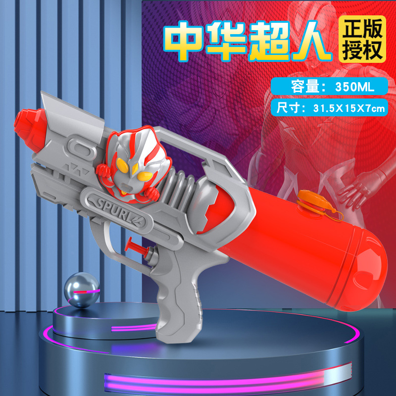 Picture of New children's water gun toy Net red double nozzle water gun pony dinosaur duck shark pull-out water gun