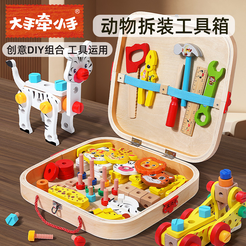 Picture of Children's Toolbox Simulation Screw Dismounting Nut DIY Multifunctional Wooden Boys Play Home Educational Toys