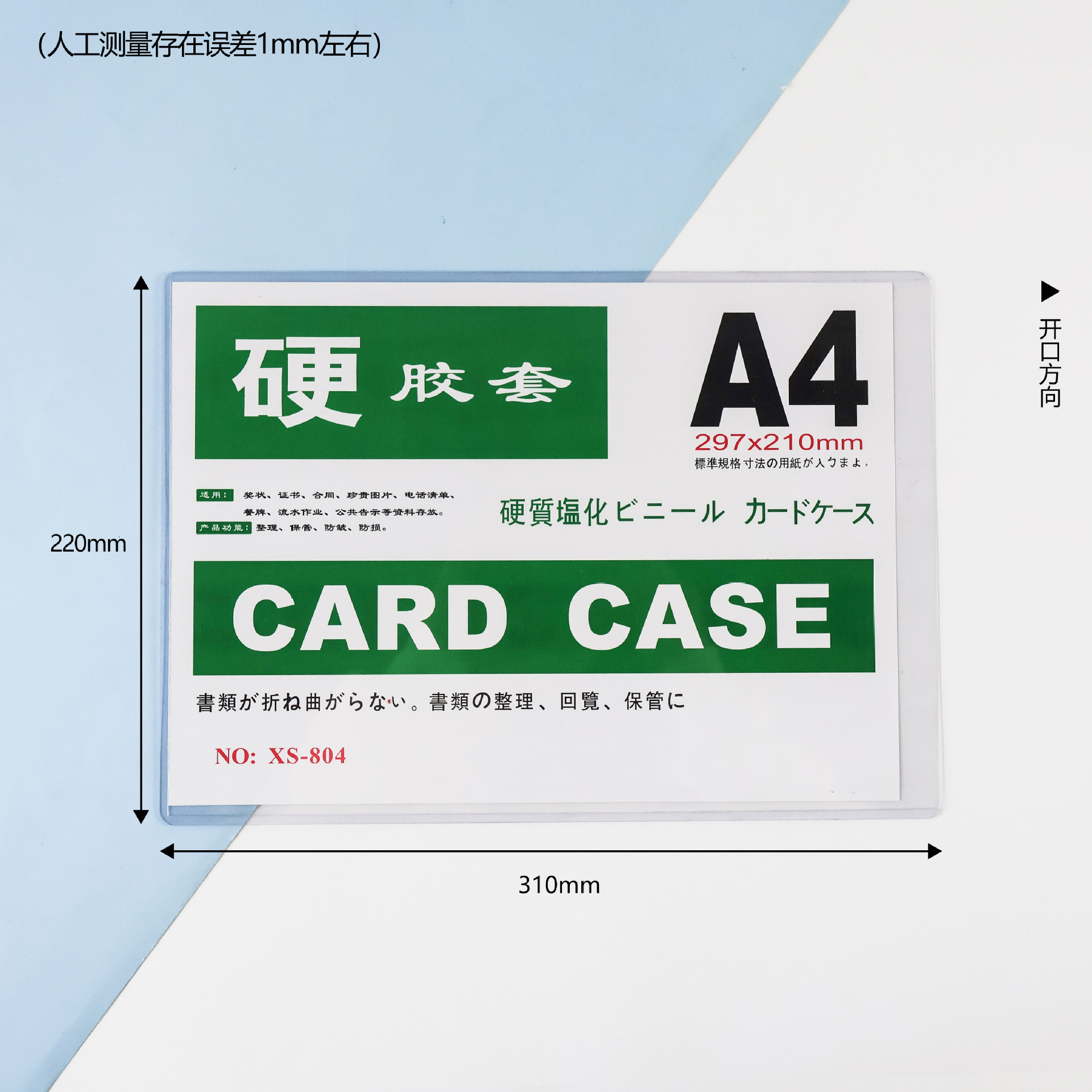 Picture of A4 hard rubber cover business license a3 transparent protective cover wall hanging a5 hard card cover file magnetic photo frame wall sticker wholesale