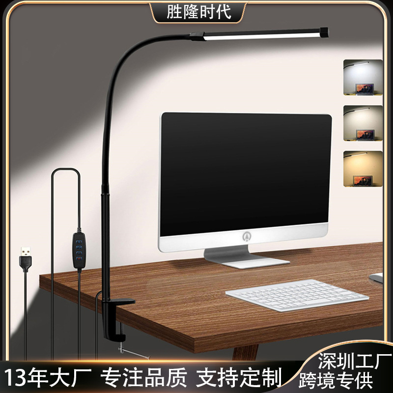Cross-Border Led Desk Lamp for Students, Eye Protection Gooseneck Clamp Lamp, Office Desk Dormitory Lamp, Eye Protection Study Lamp
