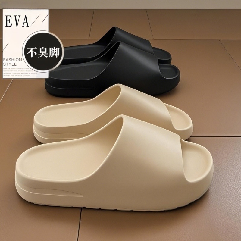 Coconut EVA Slippers Men's Non-Slip Deodorant Breathable Feeling Slippers Women's Waterproof Household Wear-Resistant Thick Slippers