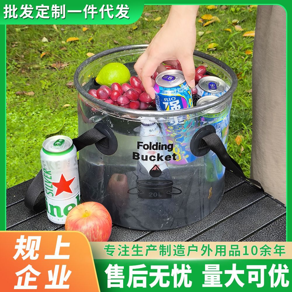 Universal Folding Bucket Portable Pvc Material Camping Transparent Material Outdoor Multi-Purpose Foot Soaking Bucket Fishing