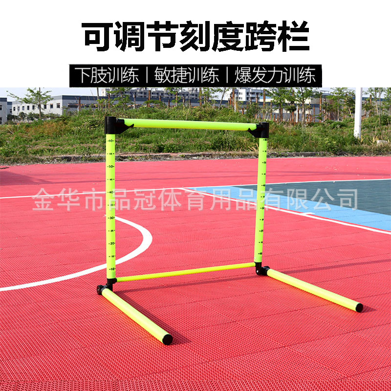 Scale Hurdle Ruler Football Training Hurdle Frame Sensitive Hurdle Jumping Track and Field Training Hurdle Jumping Elevated Obstacles Wholesale