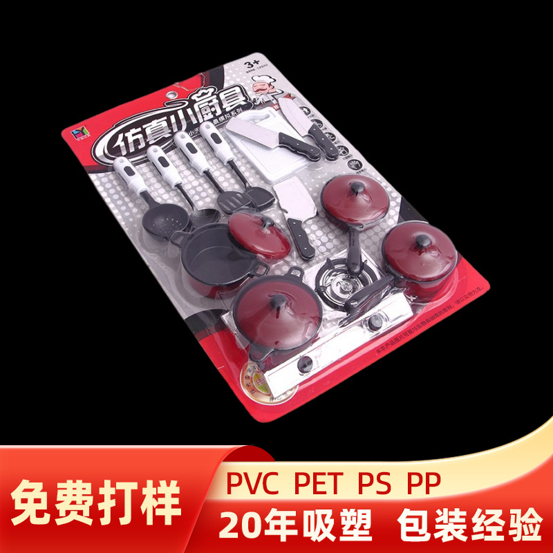 Transparent plastic packaging PVC plastic box folded double bubble shell pet environmental protection material plug type blister dust mask