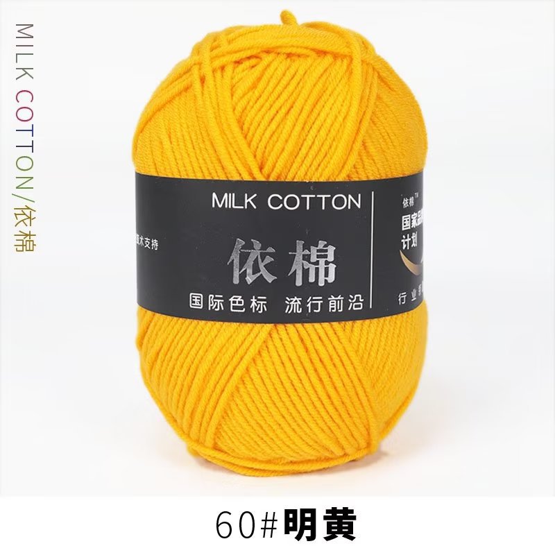 Picture of Four strands of cotton milk cotton wool four strands of milk cotton crochet wool knitting wool group 4 strands wholesale