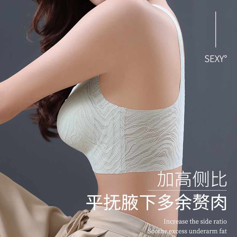 Traceless Underwear Women's Small Chest Push-up Sexy Steel Ring-free Back Integrated Vest-type Fixed Cup Anti-sagging Bra