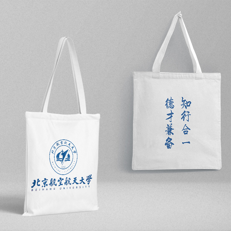 Beijing University of Aeronautics and Astronautics canvas schoolbag length 38 width 35PVC bag packaging fashion small fresh handbag
