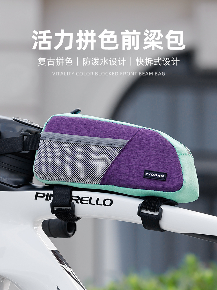 Bicycle upper tube bag, vintage color-block front beam bag, mountain road bike cycling storage bag, large-capacity cycling gear