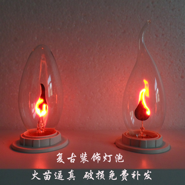 Edison E14 bulb led energy-saving light source creative tungsten vintage yellow flame candle decorative bulb