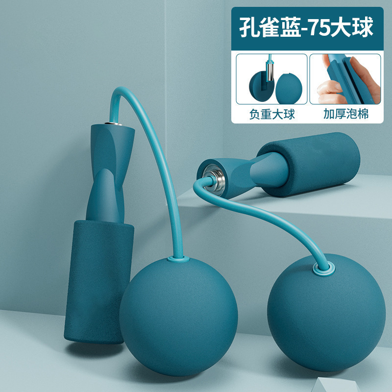Picture of Internet Celebrity Dual-Purpose Ropeless Skipping Rope Weight-Bearing Wireless Ball Weighted Skipping Rope Indoor Unlimited Venue Fitness Sports Skipping Rope
