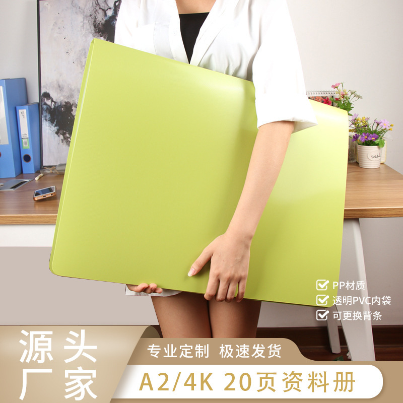 KOBEST Kangbai 4 Open Folder Transparent Information Book A2 Sketch Picture Book Poster Storage Book Multi-Layer Insert Bag 4