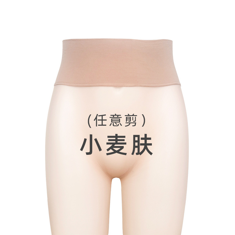 Picture of seamless stockings 0.01 ultra-thin silky new seamless deep crotch transparent crotch soft silky high waist seamless stockings