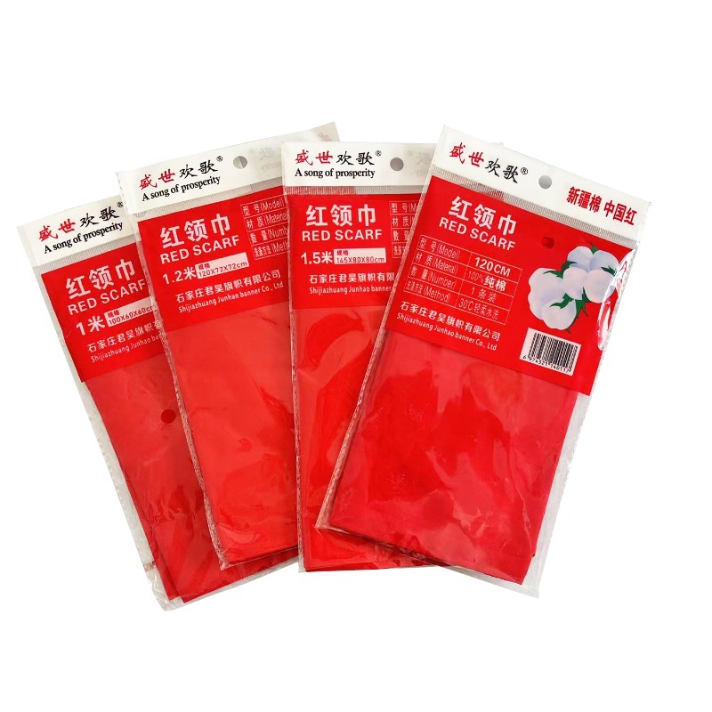 Pure cotton red scarf Primary School students Young Pioneers 1 meter 1.2 meters polyester cotton red scarf is not easy to fade 1.5 meters adult