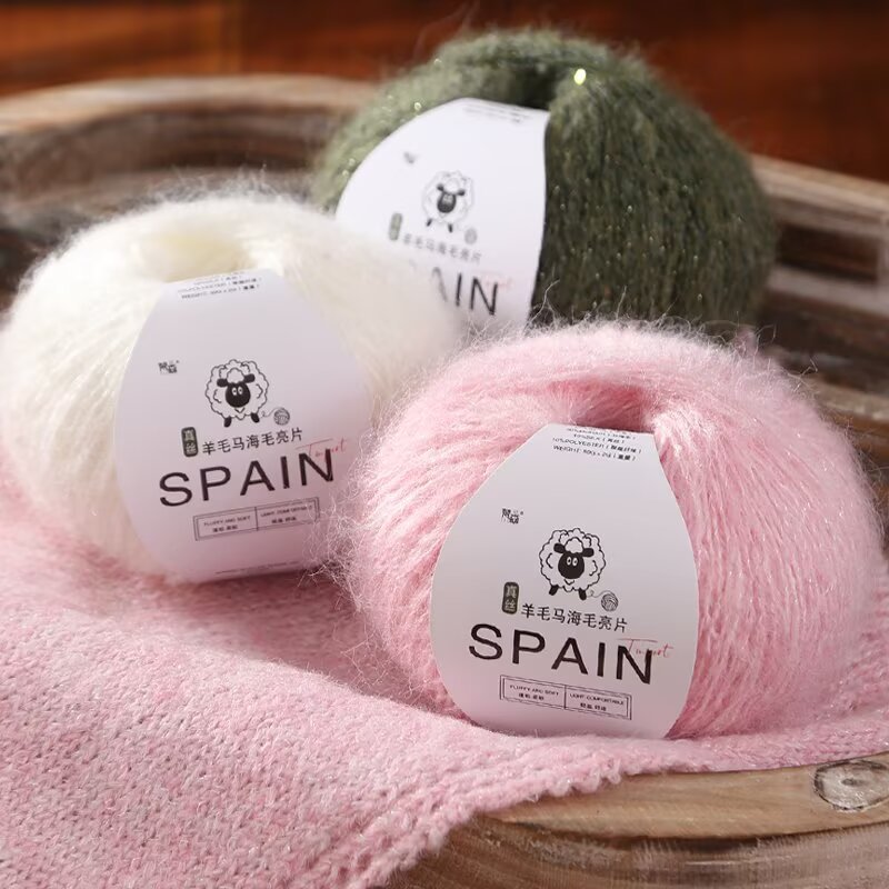 Wool Wholesale Sequined Mohair Crocheted Sweater Doll Scarf Thread Fine Wool Handmade DIY Material Package Hat Thread