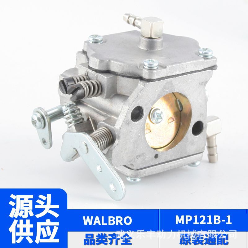 Wj-145-1 Huabolo Deldle 85/111/120/222 Rc Model Airplane Carburetor