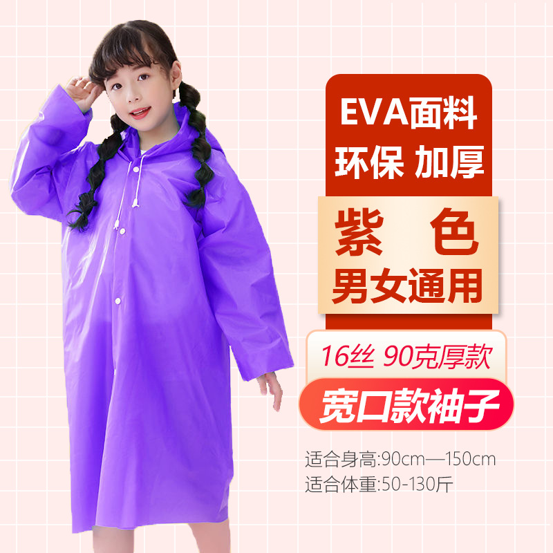 Picture of Wholesale Raincoat Non-Disposable Thickeneded and Lengthened Eva Adult and Kidsren Outdoor Travel Portable One-Piece Poncho