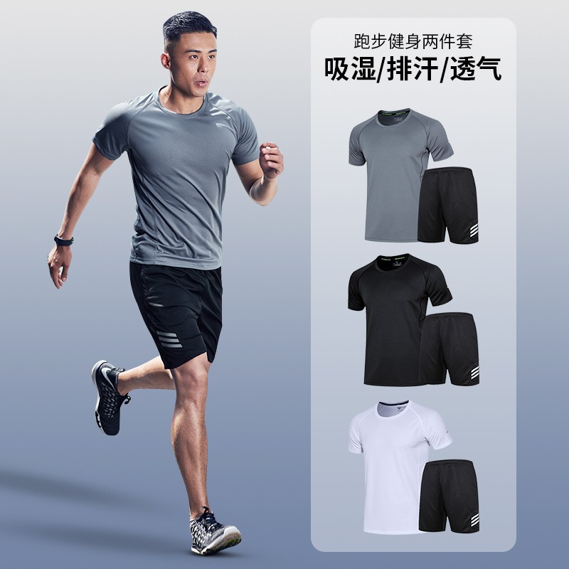 Sports Suit Short-Sleeved T-Shirt Men's Summer Running Sports Quick-Drying Clothing Loose Ice Silk Basketball Training Fitness Clothing for Men