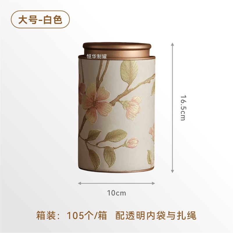 Picture of Universal New Chinese Tea Cans Multi-specification Cans Sealed Black Tea White Tea Green Tea Tieguanyin Dahongpao Storage Pans