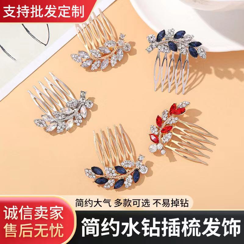 Factory wholesale Korean version of the bridal headdress plate hair fork comb Diamond willow leaf insert comb rhinestone alloy hair comb creative fashion