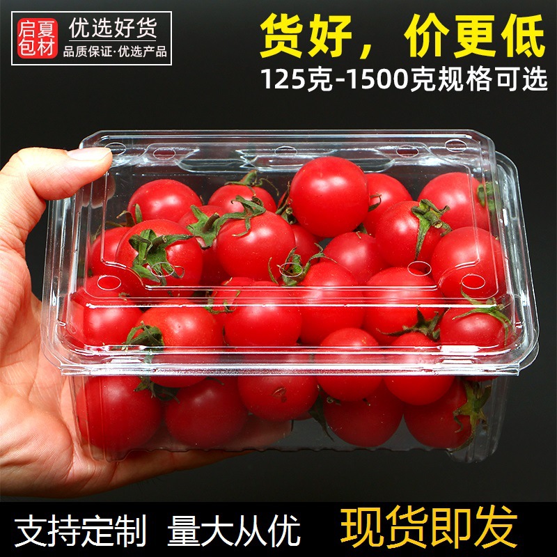 Disposable Fresh-keeping Box Blister Transparent Strawberry Packaging Box Fruit Store Commercial Cherry Fruit Box Fruit Packaging Box