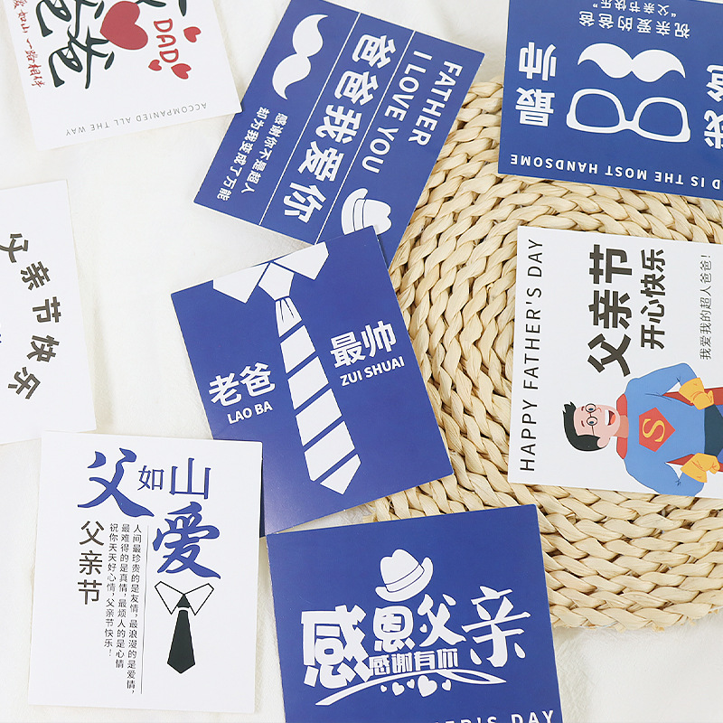 Father's Day Greeting Card Creative Inspirational Text Greeting Card Message Heduo Pattern diy Handwritten Homemade Card