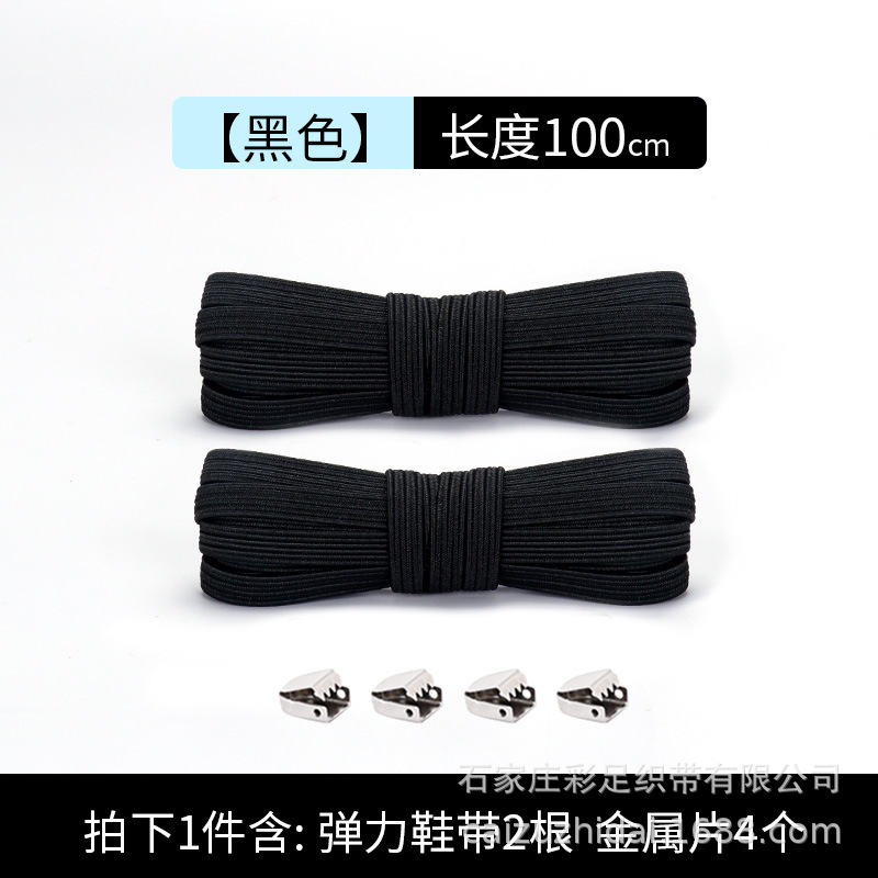 Picture of Sports small white shoes black and white color wholesale lazy shoelace buckle metal tie-free elastic children's flat