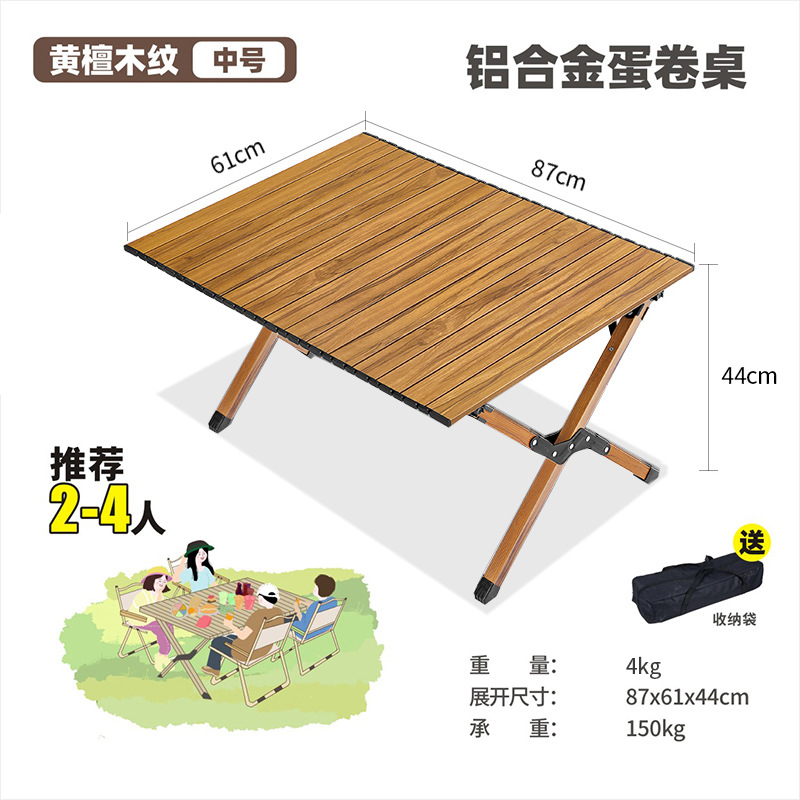 Picture of Outdoor folding table aluminum alloy egg roll table portable camping table and chair stall picnic table barbecue full suit
