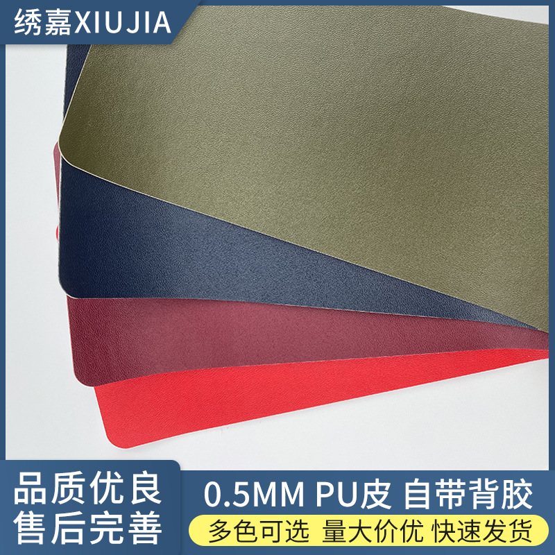 Picture of Medium-Thick Nappa Pattern Leather Imitation Artificial Microfiber Pu Leather Repair Patch for Sofa, Table, and Chair Renovation, Sofa Renovation Patch