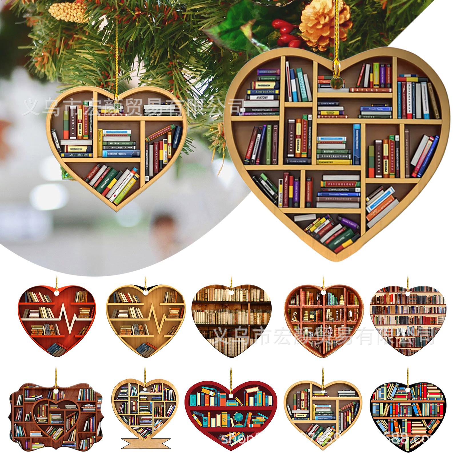 Cross-border new creative heart-shaped book lovers librarian decorations car ornaments home party decoration