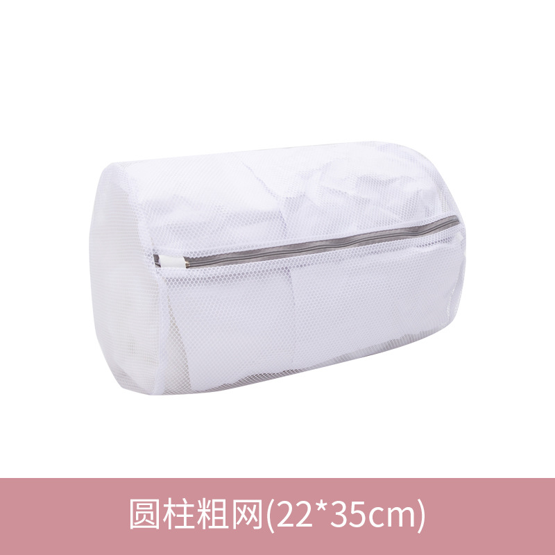 Picture of Source factory gray 70g thick underwear bra machine washing mesh bag coarse mesh fine mesh home laundry bag washing bag
