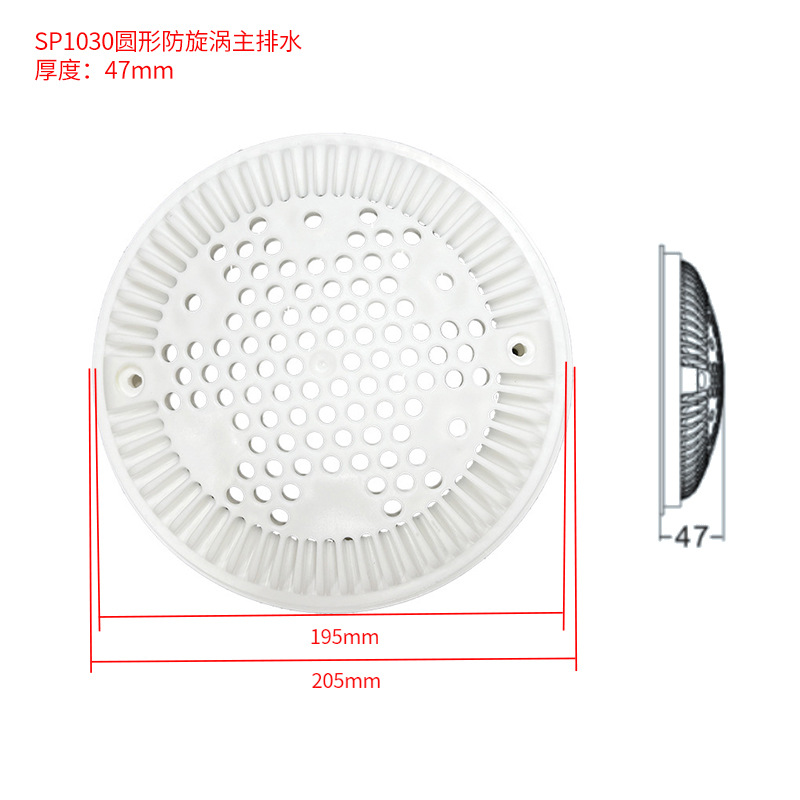Picture of Swimming Pool Entrance Outlet Main Drainer Square Drain Cover Outlet Cloth Water Outlet Round Anti-Swirl Main Drain Outlet