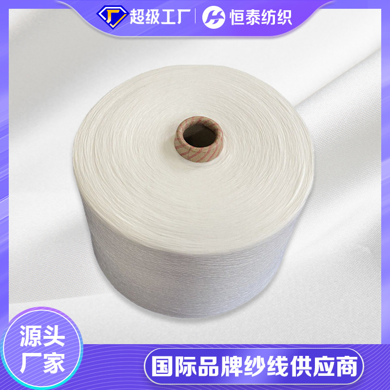 Factory direct 21s bamboo fiber yarn new day knitted bamboo yarn rayon Polygonatum odoratum fiber yarn