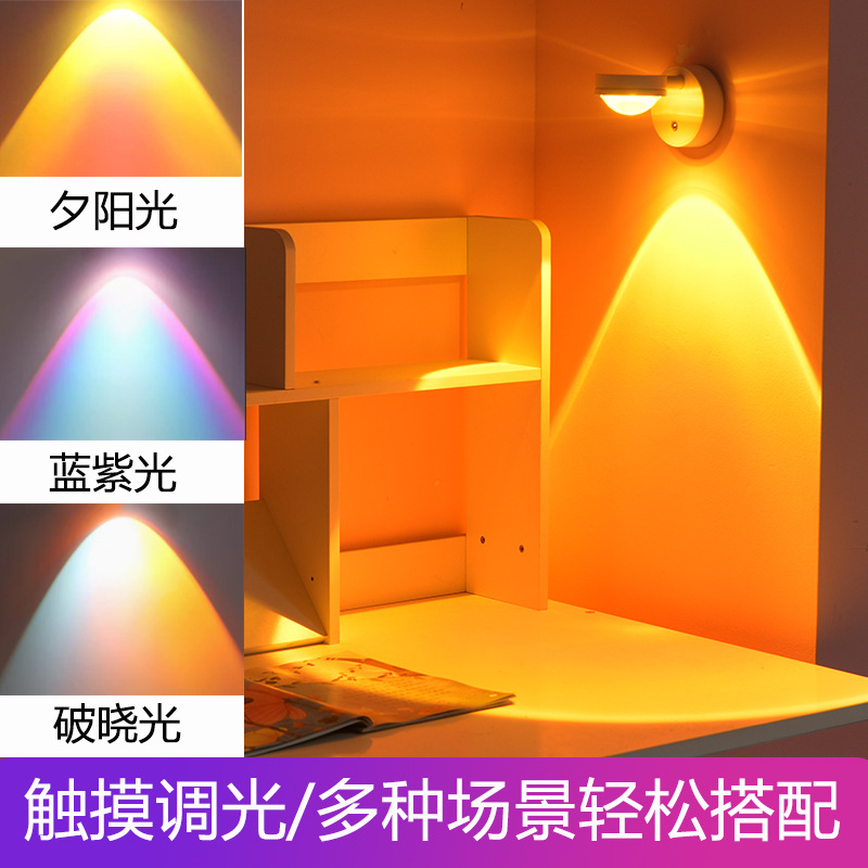 Picture of LED magnetic art mural lights wiring free bedside wall lights indoor bedroom magnetic spotlights punching free night lights