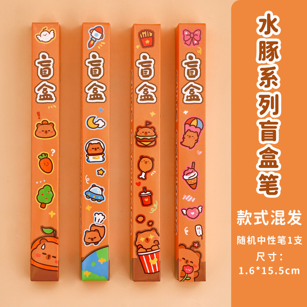 Picture of Blind Box Gel Pen Elementary School Student Stationery Set Prize Children's Black Ink Pen High-End Text Retractable Signature Pen