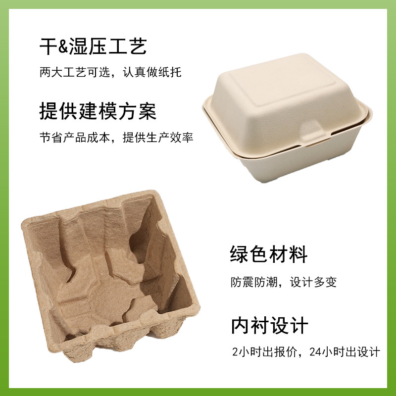 Picture of Disposable Lunch Box Pulp Lunch Box Manufacturer Directly Supplies Sugarcane Pulp Tray Environmentally Friendly and Biodegradable Commercial Takeout Packaging Box