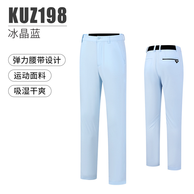 Picture of PGM Children's Golf Clothing Boys Summer Breathable Trousers Elastic Belt Teenager Sports Pants