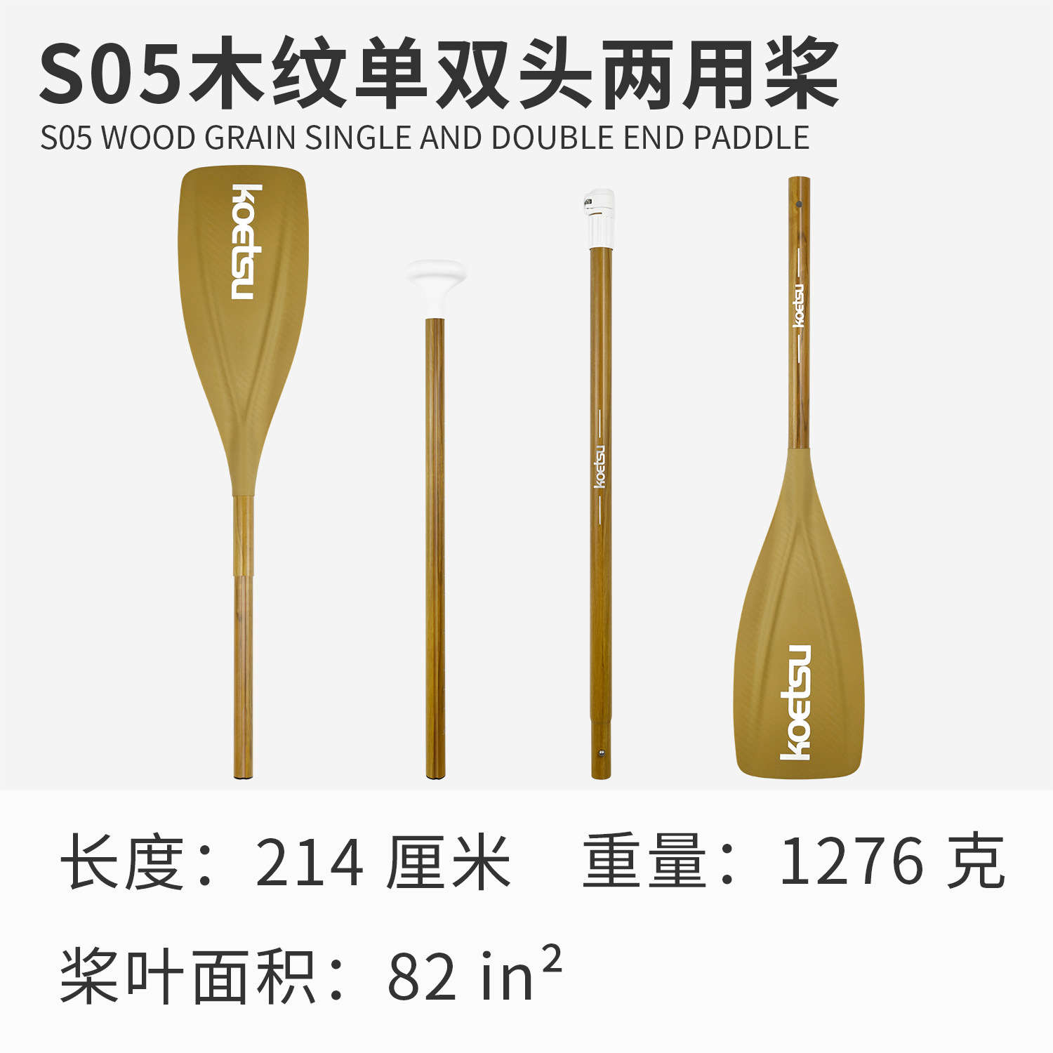 Picture of Surfing paddle board SUP paddle board paddle detachable single double-head paddle inflatable kayak aluminum alloy paddle