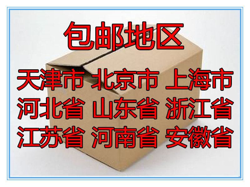 Picture of Factory wholesale express packaging tape warning yellow transparent thick widened logistics packaging sealing tape