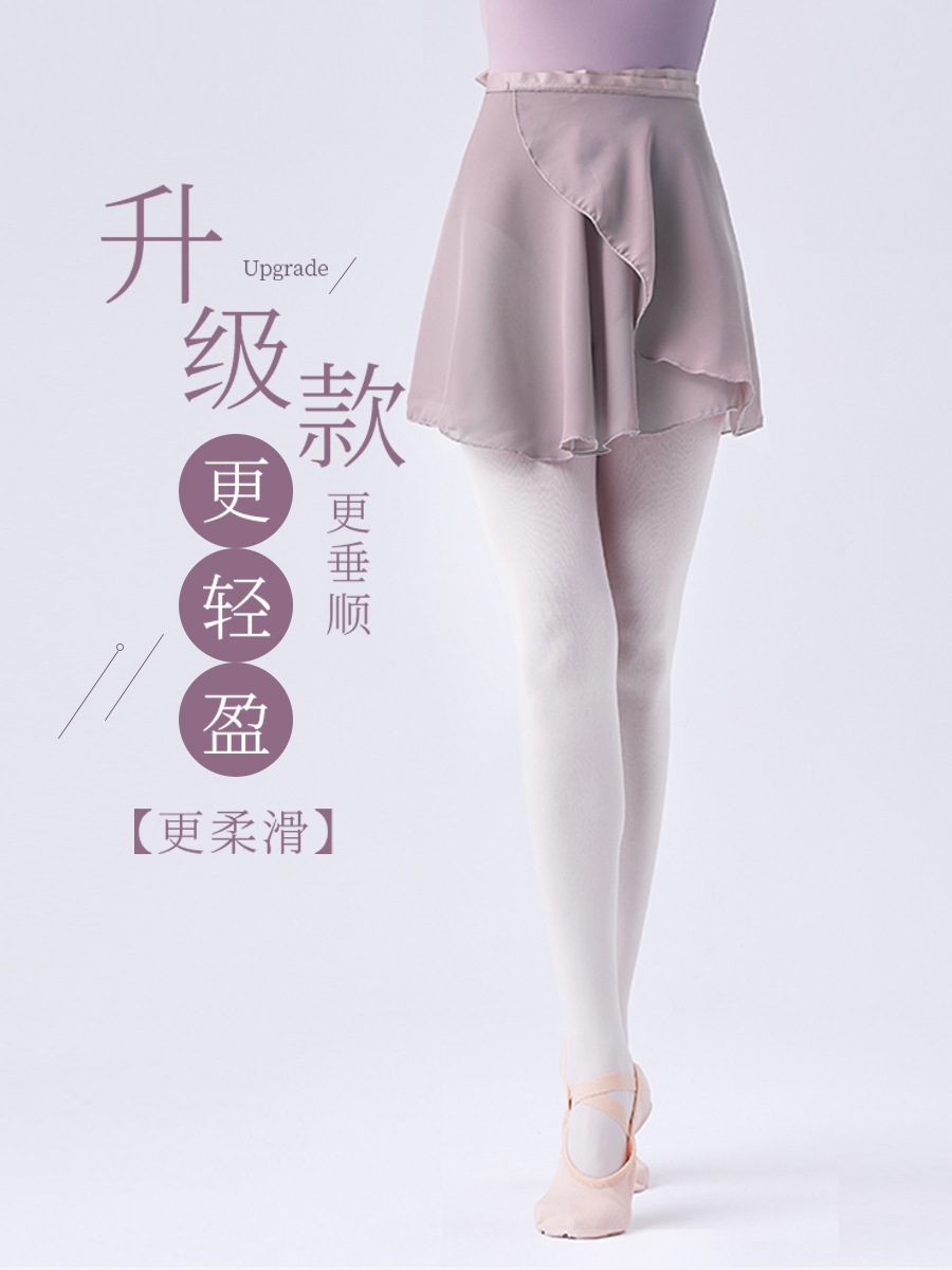Picture of Ballet Practice Clothes Dance Gauze Skirt Adult One-Piece Skirt Lace-Up Gray Purple Girl Dance Practice Skirt